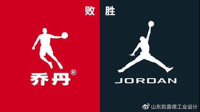 中国乔丹换logo换成什么了