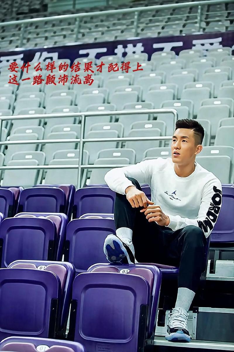 中国男篮队长